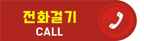 �������� ��ȭ����