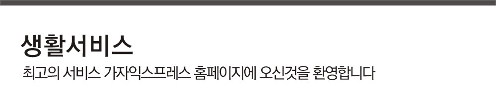 ��Ȱ����