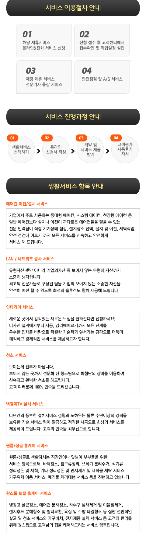 ��Ȱ����